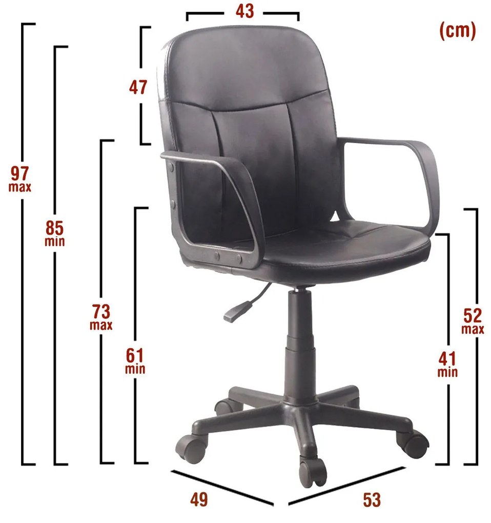 Καρέκλα Γραφείου ABA Μαύρο PVC 53x49x85-97cm - 14230013 - 14230013