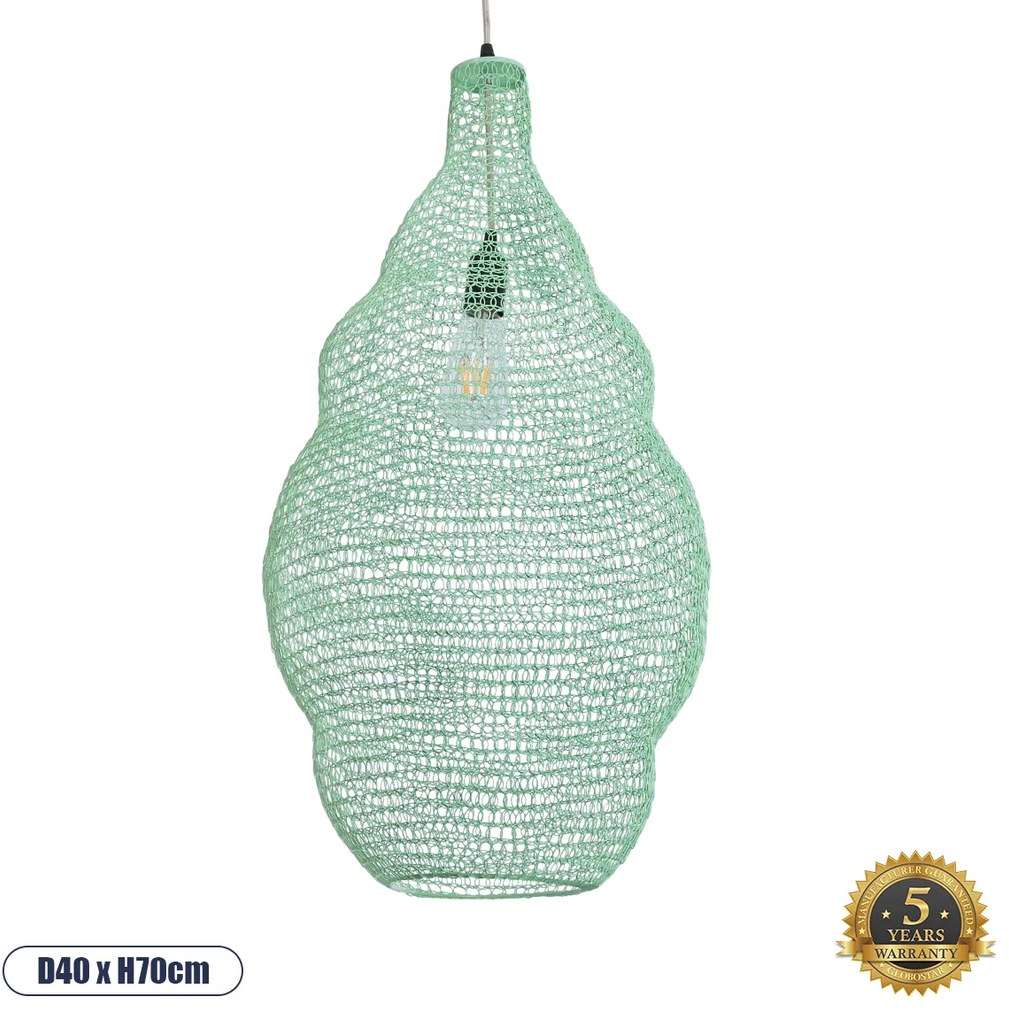 01897 GloboStar®  KENTUCKY 01897 Vintage Κρεμαστό Φωτιστικό Πλέγμα Μονόφωτο 1 x E27 IP20 Τιρκουάζ Μέταλλο - Μ40 x Π40 x Υ70cm
