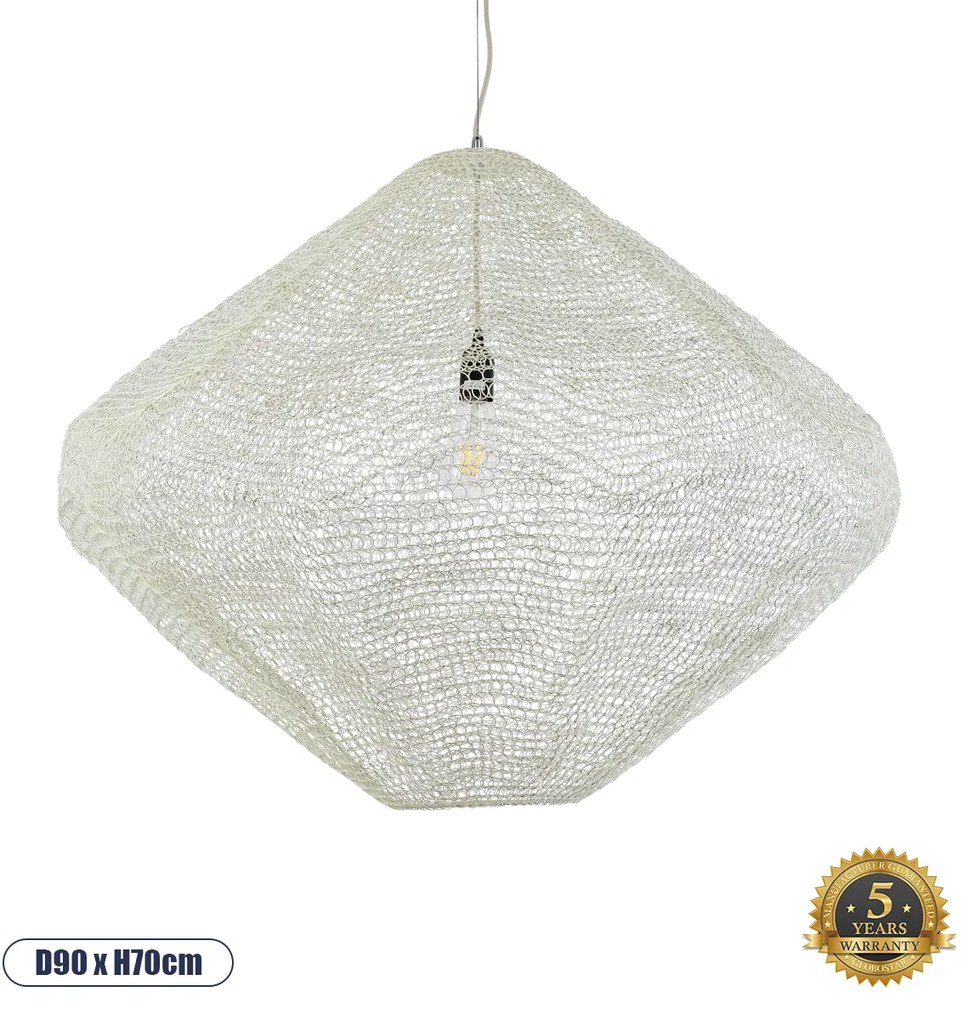01868 GloboStar®  KENTUCKY 01868 Vintage Κρεμαστό Φωτιστικό Πλέγμα Μονόφωτο 1 x E27 IP20 Μπεζ Μέταλλο - Μ90 x Π90 x Υ70cm