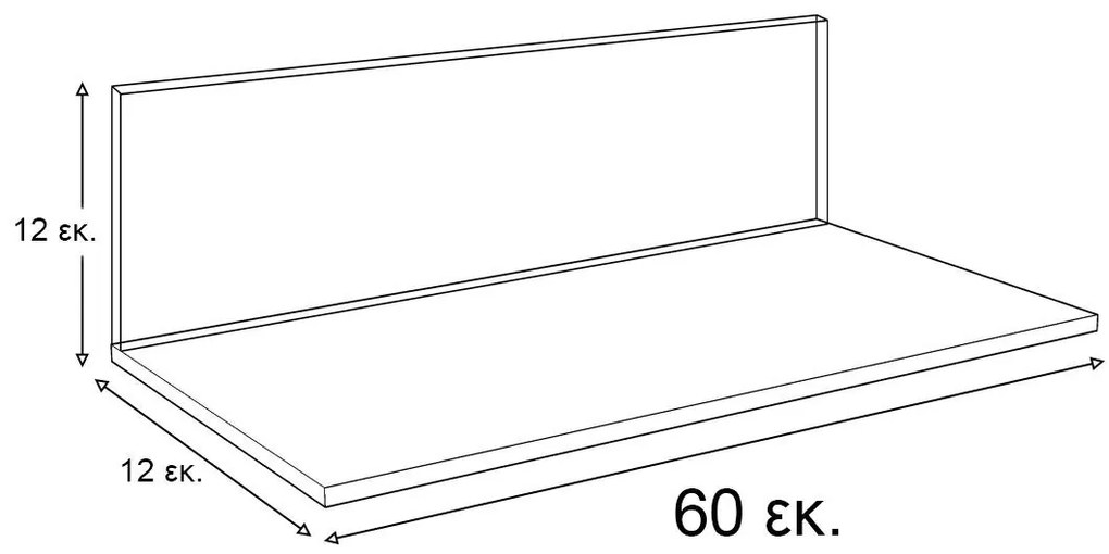 Ράφι τοίχου - Κουζίνας EMMA Σονόμα 60x12x12 εκ. 60x12x12 εκ.