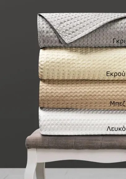 Beauty Home Πικέ κουβέρτα King size Waffle Snap Art Ε1106 240x260 Μπεζ