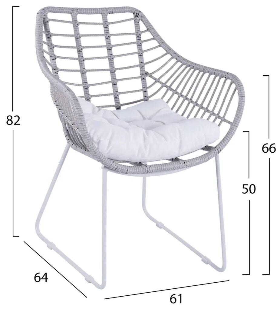 Καρέκλα - Πολυθρόνα RADLEY C5300.02 Μεταλλική Λευκή Mατ με Wicker Γκρί 61x64x82 εκ. 61x64x82 εκ.