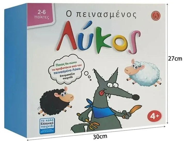 Επιτραπέζιο Παιχνίδι Ο Πεινασμένος Λύκος NO.4525 - Board game