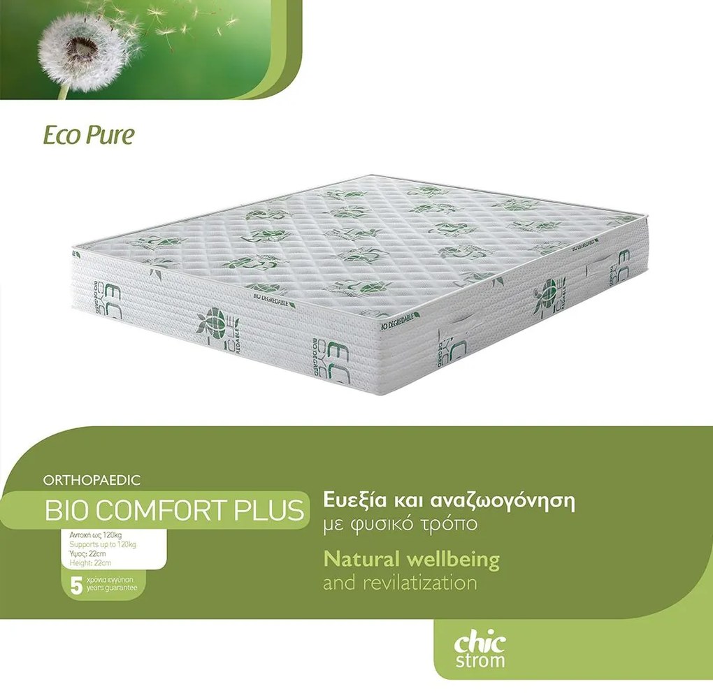 Στρώμα Chic Strom Bio Comfort Plus 0.90x190 εκ.