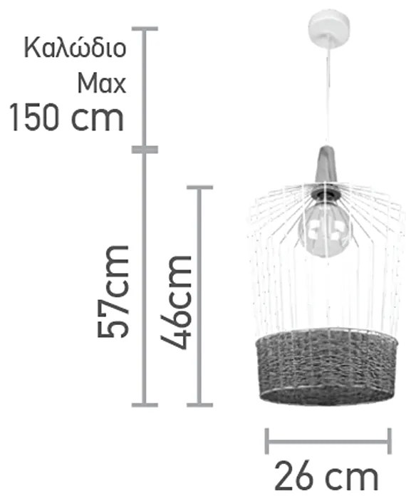 Κρεμαστό φωτιστικό από λευκό μέταλλο, σχοινί και ξύλο 1XE27 D:26cm (4026-Α) - 4026-Α