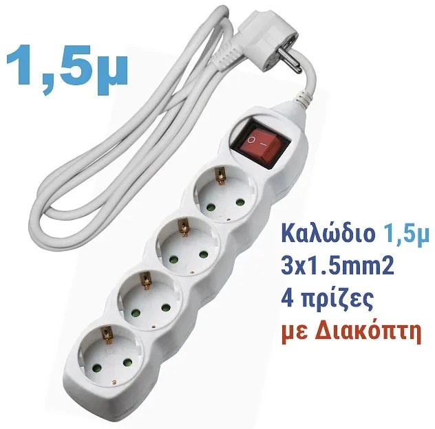 Adeleq Πολύπριζο Με 4 Σούκο 1.5m Καλώδιο 3x1.5mm2 Και Διακόπτη Λευκό 15-3151541
