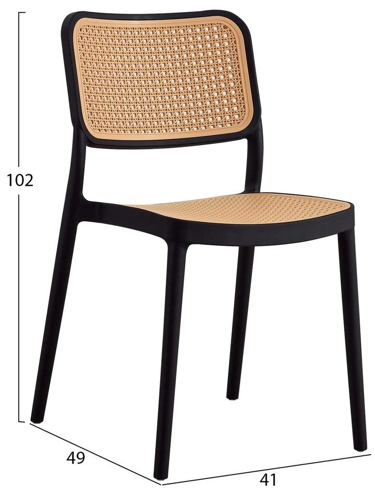 Καρέκλα ΜΕΚΟ C5934.02 Πολυπροπυλενίου Μαύρη με Ψάθα Μπέζ 41x49x102Υ εκ. 41x49x102 εκ.
