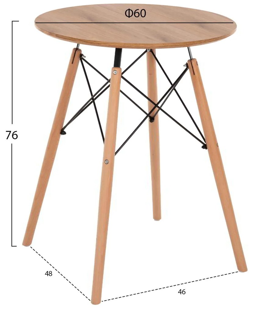 ΤΡΑΠΕΖΙ ΣΤΡΟΓΓΥΛΟ MINIMAL HM0060.04 ΦΥΣΙΚΟ ΧΡΩΜΑ MDF-ΠΟΔΙΑ ΟΞΙΑΣ ΣΕ ΦΥΣΙΚΟ ΧΡΩΜΑ Φ60Χ76Υεκ.
