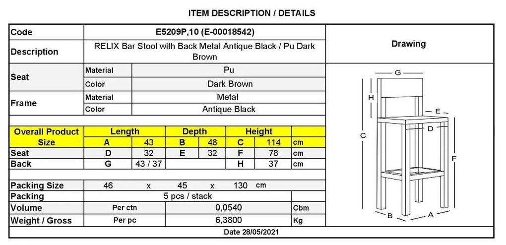 Σκαμπώ RELIX BAR Με Πλάτη Antique Black/PU Κάθ.Σκ.Καφέ 43x48x78/114cm