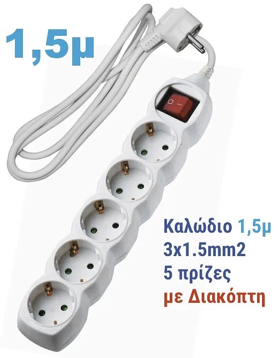 Adeleq Πολύπριζο Με 5 Σούκο 1.5m Καλώδιο 3x1.5mm2 Και Διακόπτη Λευκό 15-3151551