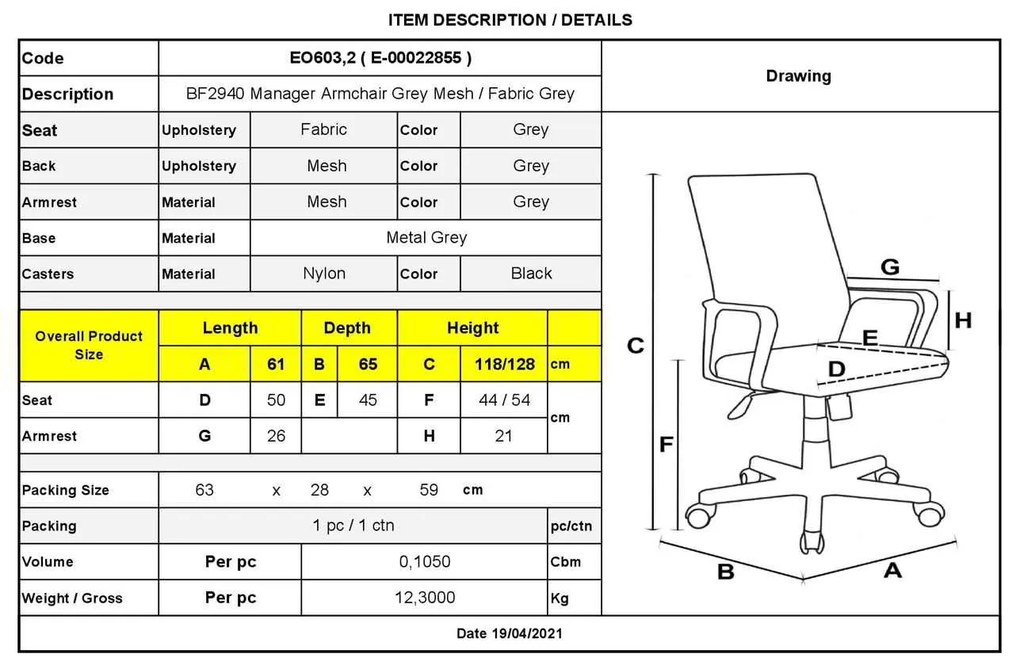 Πολυθρόνα Bf2940 Manager Γκρι / Mesh Γκρι . Διάσταση: 58x58x115/123cm