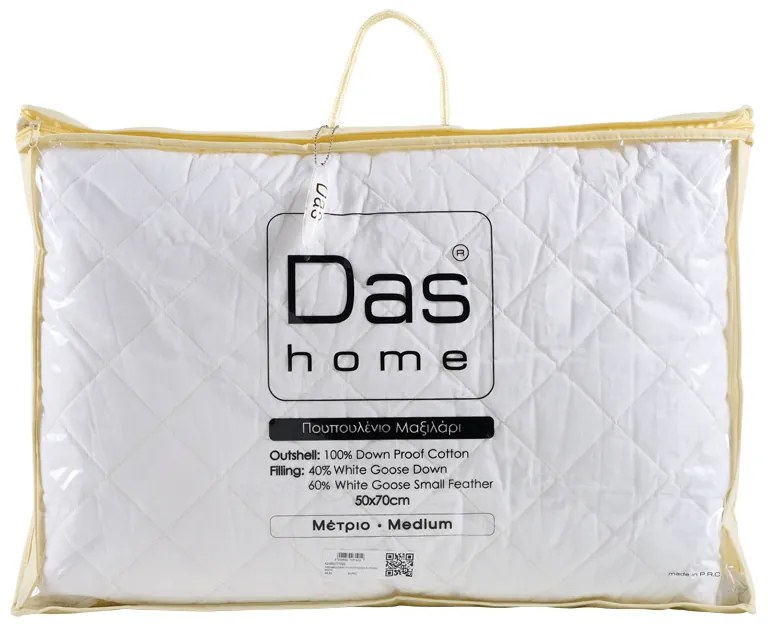 DAS HOME 1022 ΜΑΞΙΛΑΡΙ ΠΟΥΠΟΥΛΕΝΙΟ ELEGANT 50Χ70