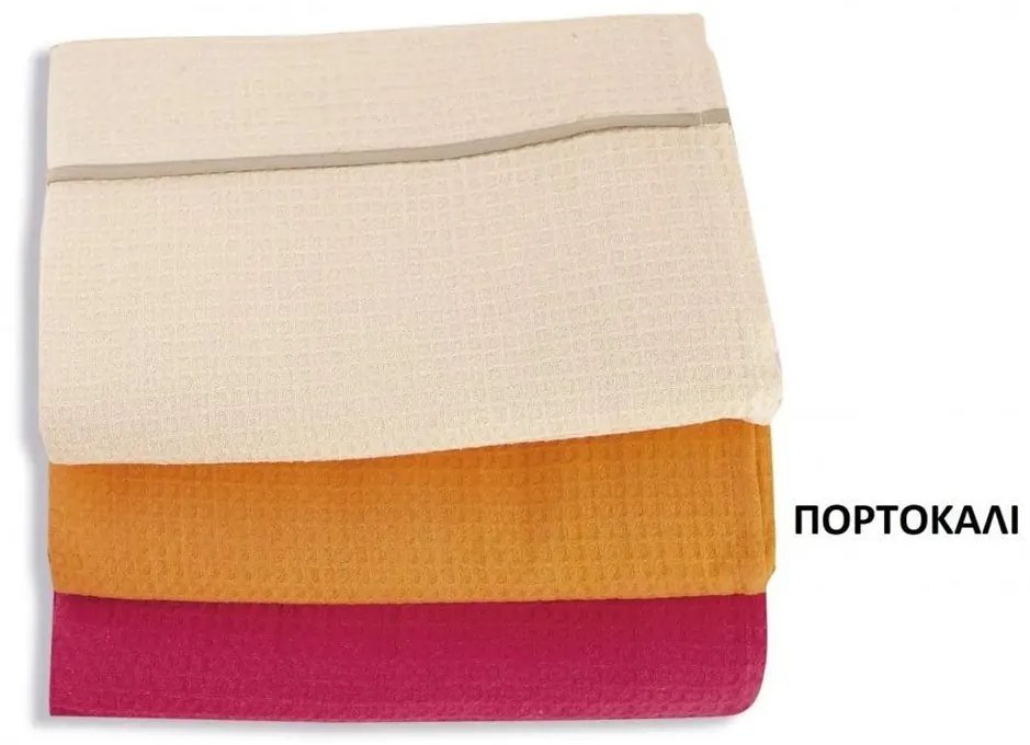 Κουβέρτα Πικέ Βαμβακερή Υπέρδιπλη 230x260εκ. Orange DimCol