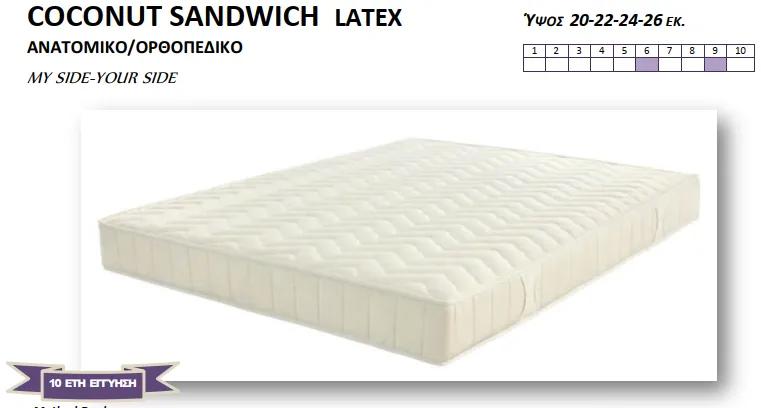 Στρώμα Coconut Sandwich Latex 22 cm - 120x200