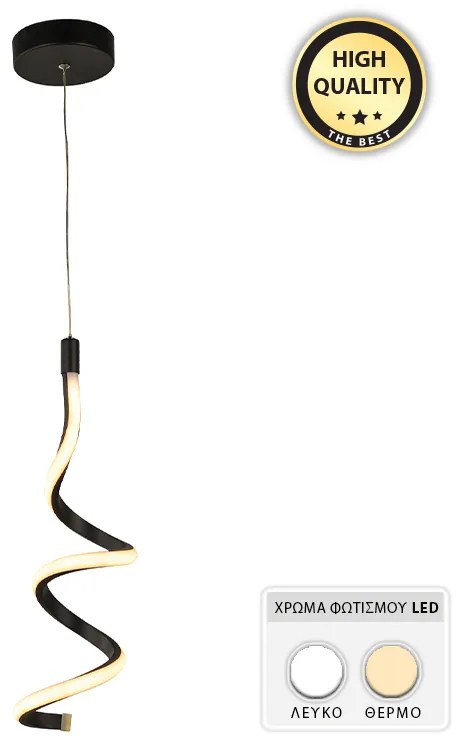 Φωτιστικό οροφής Led Aileen Megapap μεταλλικό μονόφωτο χρώμα μαύρο 12x12x80εκ.