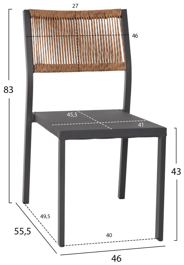 ΚΑΡΕΚΛΑ ΑΛΟΥΜΙΝΙΟΥ ΑΝΘΡΑΚΙ ΜΕ RATTAN ΚΑΙ TEXTLINE  46x55,5x83Υ εκ.