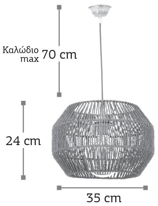 Κρεμαστό φωτιστικό καφέ από σχοινί (4503) - 4503 - 4503