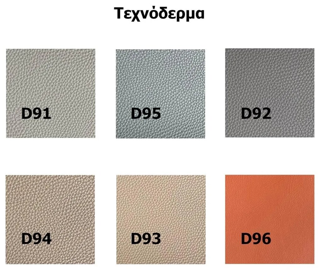 Κρεβάτι Motto με Αποθηκευτικό Χώρο - 180x200cm Ανθρακί