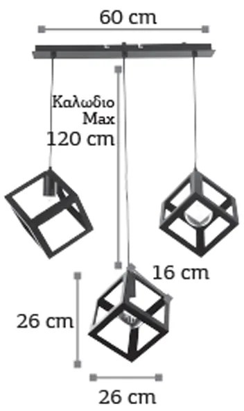 Κρεμαστό φωτιστικό από μαύρο μέταλλο (4400-3-BL-ΡΑΓΑ) - 4400-3-BL-ΡΑΓΑ - 4400-3-BL-ΡΑΓΑ