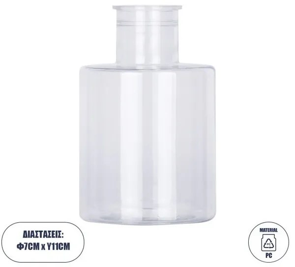 Διακοσμητικό Βάζο Πλαστικό Διάφανο Φ7 x Υ11cm Globostar-35608-Διάφανο 35608