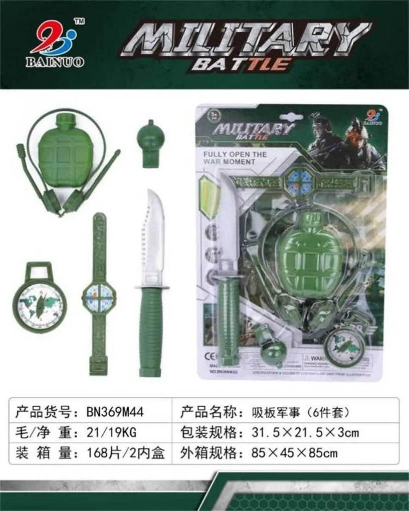 Παιδικό Σετ Στρατιώτη