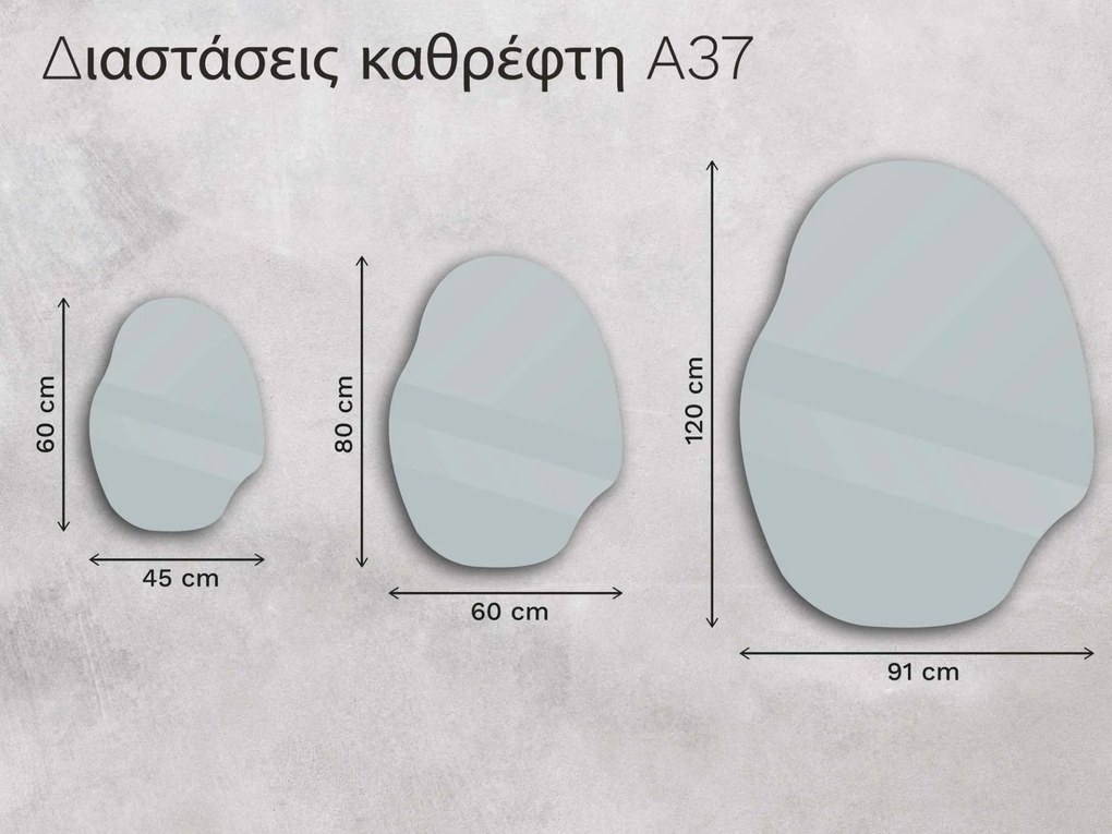 Οργανικός καθρέφτης LED με φωτισμό A37 45×60
