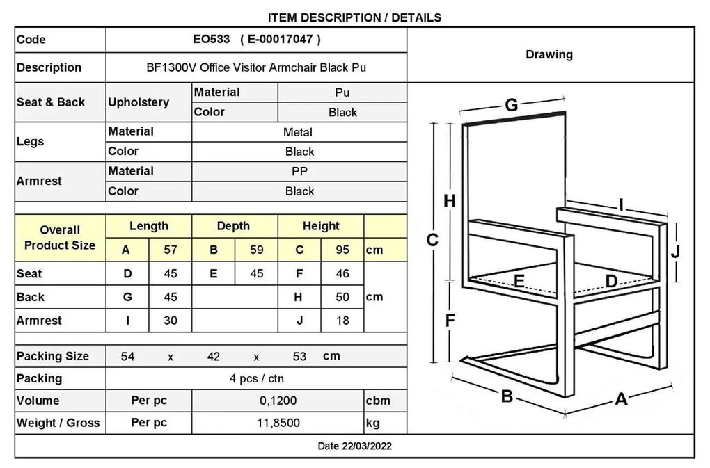 Πολυθρόνα Επισκέπτη BF1300V PU Μαύρο 57x59x95cm