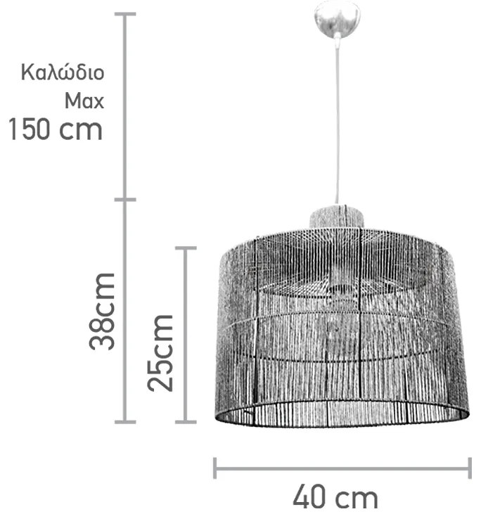 InLight Κρεμαστό φωτιστικό καφέ από σχοινί 1XE27 D:40cm (4030)
