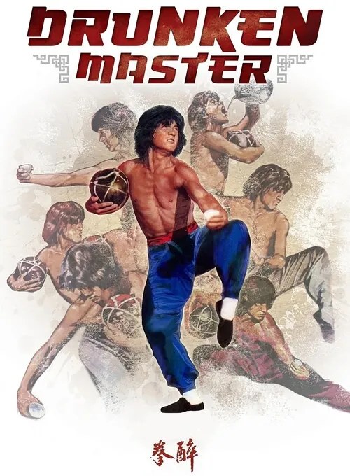 Εικονογράφηση Drunken Master (1978)