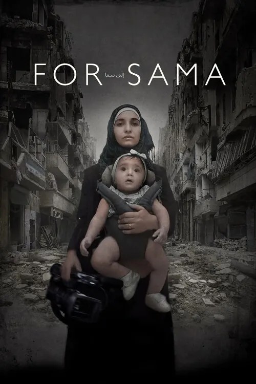 Εικονογράφηση For Sama (2019)