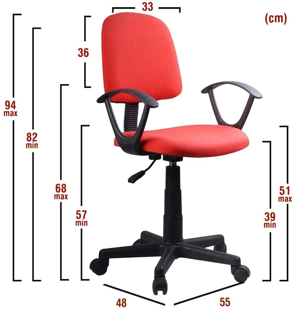 ΚΑΡΕΚΛΑ ΓΡΑΦΕΙΟΥ BASIC ΚΟΚΚΙΝΟ ΥΦΑΣΜΑ 55X48X82-94CM