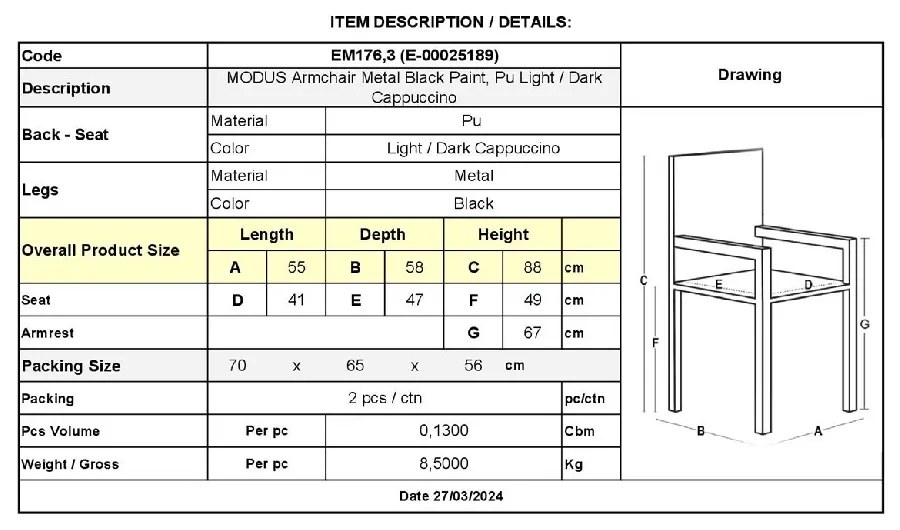 MODUS ΠΟΛΥΘΡΟΝΑ ΜΕΤΑΛΛΟ ΒΑΦΗ ΜΑΥΡΟ, PU ΑΝΟΙΧΤΟ-ΣΚΟΥΡΟ CAPPUCCINO