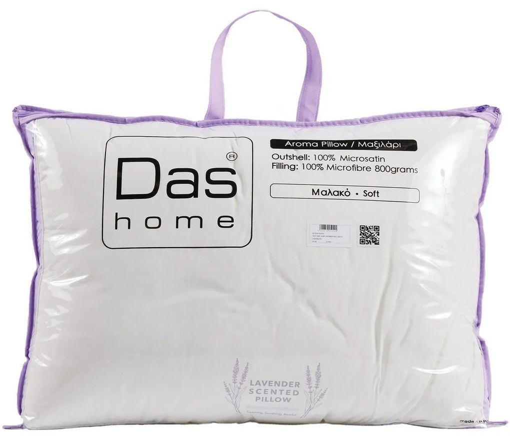 ΜΑΞΙΛΑΡΙ ΥΠΝΟΥ 50x70cm DAS HOME - LAVENDER 1427