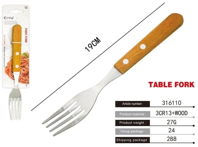 Εστία πιρούνι με ξύλινη λαβή - Table fork-316110-21538