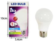 LED Λάμπα εκοικονόμησης ενέργειας 5W ψυχρό φώς - LED Energy saving light bulb 5W
