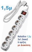 Adeleq Πολύπριζο Με 6 Σούκο 1.5m Καλώδιο 3x1.5mm2 Και Διακόπτη Λευκό 15-3151561