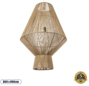 01854 GloboStar® GLOBOSTAR® CAYMAN 01854 Boho Κρεμαστό Φωτιστικό Οροφής με Ντουί 1 x E27 AC 220-240V IP20 - Μπεζ - Μ60 x Π60 x Υ86cm