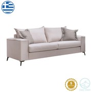 Καναπές Verona 3θέσιος cream - μαξιλάρια mocha 225x93x100εκ