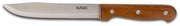 Μαχαίρι Κρέατος Aνοξείδωτο Butcher Terrestrial 10-058-046 Με Ξύλινη Λαβή Inox Nava Stainless Steel