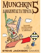 Οικογενειακό Επιτραπέζιο Παιχνίδι KA111038 Munchkin 5 Δαμάζοντας Τα Τέρατα 3-6 Παίκτες Multi Kaissa