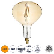 GloboStar® 99027 Λάμπα LED Zig Long Filament E27 R280 BUTTERNUT Γλόμπος 6W 420lm 360° AC 220-240V IP20 Φ28 x Υ41cm Ultra Θερμό Λευκό 2200K με Μελί Γυαλί - Dimmable - 3 Years Warranty