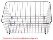 W28N Inox Kαλάθι κρεμαστό 46x34cm