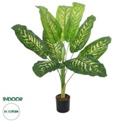 GloboStar® Artificial Garden CALATHEA 20940 Διακοσμητικό Φυτό Καλαθέα Υ90cm