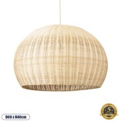 GloboStar® RAITO 01825 Boho Κρεμαστό Φωτιστικό Οροφής Μονόφωτο 1 x E27 AC220-240V IP20 - Φ60 x Υ40cm - Μπεζ Ξύλινο Μπαμπού Πλέγμα Καμπάνα - 5 Χρόνια Εγγύηση