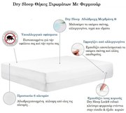 ΑΔΙΑΒΡΟΧΗ ΘΗΚΗ ΜΕ ΦΕΡΜΟΥΑΡ DRY SLEEP BAMBOO 90X200 ΘΗΚΗ ΓΙΑ ΑΚΑΡΕΑ ΘΗΚΗ ΓΙΑ ΚΟΡΙΟΥΣ