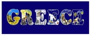 Πετσέτα θαλάσσης Greece 140x70cm - Beach towel