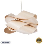 GloboStar® SARDIGNA 02181 Boho Κρεμαστό Φωτιστικό Οροφής Μονόφωτο 1 x E27 AC220-240V IP20 - Φ60 x Υ30cm - Μπεζ Λεπτό Φύλλο Ξύλου Πλέγμα