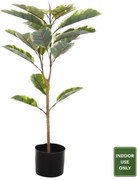 ΔΙΑΚΟΣΜΗΤΙΚΟ ΣΥΝΘΕΤΙΚΟ ΦΥΤΟ HM7972 OAK LEAF ΣΕ ΓΛΑΣΤΡΑ 85Υεκ.