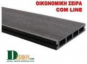 WPC Deck Com Line Γκρί Ανοικτό