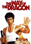 Εικονογράφηση The Way of the Dragon (1972)
